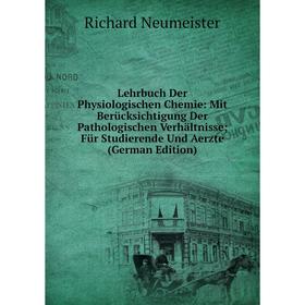 Книга Lehrbuch Der Physiologischen Chemie: Mit Berücksichtigung Der Pathologischen Verhältnisse; Für Studierende Und Aerzte
Книга Lehrbuch Der Physiologischen Chemie: Mit Berücksichtigung Der Pathologischen Verhältnisse; Für Studierende Und Aerzte