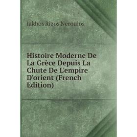Книга Histoire Moderne De La Grèce Depuis La Chute De L'empire D'orient (French Edition) 
Книга Histoire Moderne De La Grèce Depuis La Chute De L'empire D'orient (French Edition)