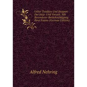 Книга Ueber Tundren Und Steppen Der Jetzt- Und Vorzeit: Mit Besonderer Berücksichtigung Ihrer Fauna (German Edition)
Книга Ueber Tundren Und Steppen Der Jetzt- Und Vorzeit: Mit Besonderer Berücksichtigung Ihrer Fauna (German Edition)
