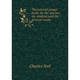 Книга The tutorial prayer book: for the teacher, the student, and the general reader
Книга The tutorial prayer book: for the teacher, the student, and the general reader