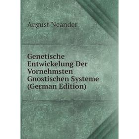 Книга Genetische Entwickelung Der Vornehmsten Gnostischen Systeme (German Edition) 
Книга Genetische Entwickelung Der Vornehmsten Gnostischen Systeme (German Edition)