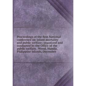 Книга Proceedings of the first National conference on infant mortality and public welfare; organized and conducted by the Office of the public welfare
Книга Proceedings of the first National conference on infant mortality and public welfare; organized and conducted by the Office of the public welfare