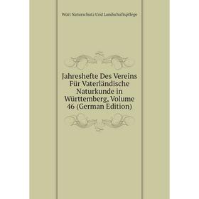 Книга Jahreshefte Des Vereins Für Vaterländische Naturkunde in Württemberg, Volume 46 (German Edition)
Книга Jahreshefte Des Vereins Für Vaterländische Naturkunde in Württemberg, Volume 46 (German Edition)