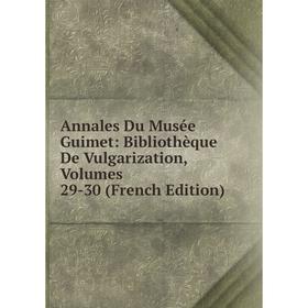 Книга Annales Du Musée Guimet: Bibliothèque De Vulgarization, Volumes 29-30 (French Edition)
Книга Annales Du Musée Guimet: Bibliothèque De Vulgarization, Volumes 29-30 (French Edition)