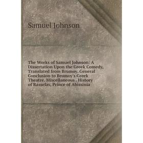 Книга The Works of Samuel Johnson: A Dissertation Upon the Greek Comedy, Translated from Brumoy. General Conclusion to Brumoy's Greek Theatre. Miscell
Книга The Works of Samuel Johnson: A Dissertation Upon the Greek Comedy, Translated from Brumoy. General Conclusion to Brumoy's Greek Theatre. Miscell