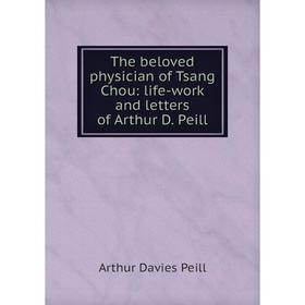 Книга The beloved physician of Tsang Chou: life-work and letters of Arthur D. Peill
Книга The beloved physician of Tsang Chou: life-work and letters of Arthur D. Peill