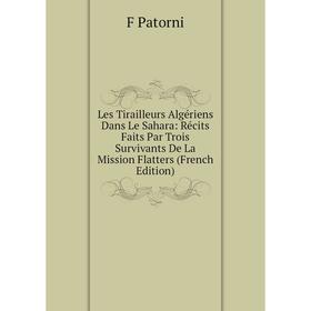 Книга Les Tirailleurs Algériens Dans Le Sahara: Récits Faits Par Trois Survivants De La Mission Flatters
Книга Les Tirailleurs Algériens Dans Le Sahara: Récits Faits Par Trois Survivants De La Mission Flatters