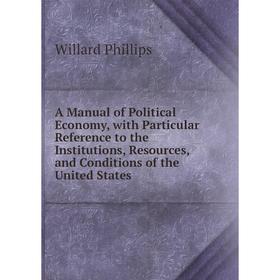 Книга A Manual of Political Economy, with Particular Reference to the Institutions, Resources, and Conditions of the United States
Книга A Manual of Political Economy, with Particular Reference to the Institutions, Resources, and Conditions of the United States