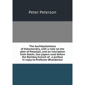 Книга The Auchityalamkara of Kshemendra, with a note on the date of Patanjali and an inscription from Kotah; two papers read before the Bombay branch
Книга The Auchityalamkara of Kshemendra, with a note on the date of Patanjali and an inscription from Kotah; two papers read before the Bombay branch