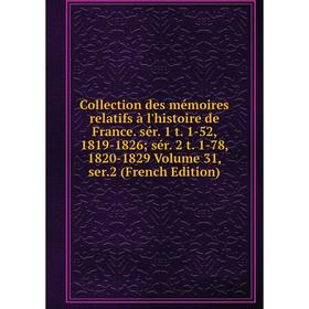 Книга Collection des mémoires relatifs à l'histoire de France. sér. 1 t. 1-52, 1819-1826; sér. 2 t. 1-78, 1820-1829 Volume 31, ser.2 (French Edition)
Книга Collection des mémoires relatifs à l'histoire de France. sér. 1 t. 1-52, 1819-1826; sér. 2 t. 1-78, 1820-1829 Volume 31, ser.2 (French Edition)