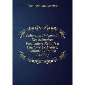 Книга Collection Universelle Des Mémoires Particuliers Relatifs a L'histoire De France, Volume 2 (French Edition)
Книга Collection Universelle Des Mémoires Particuliers Relatifs a L'histoire De France, Volume 2 (French Edition)