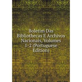 Книга Boletim Das Bibliothecas E Archivos Nacionais, Volumes 1-2 (Portuguese Edition)
Книга Boletim Das Bibliothecas E Archivos Nacionais, Volumes 1-2 (Portuguese Edition)