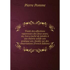 Книга Traité des affections vaporeuses des deux sexes; où, L'on a taché de joindre à une théorie solide une pratique ure, fondée sur des observations
Книга Traité des affections vaporeuses des deux sexes; où, L'on a taché de joindre à une théorie solide une pratique ure, fondée sur des observations
