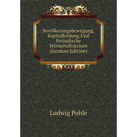 Книга Bevölkerungsbewegung, Kapitalbildung Und Periodische Wirtschaftskrisen (German Edition)
Книга Bevölkerungsbewegung, Kapitalbildung Und Periodische Wirtschaftskrisen (German Edition)