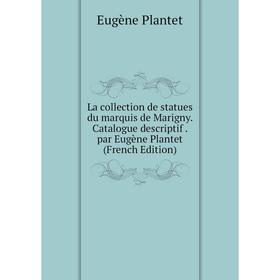 Книга La collection de statues du marquis de Marigny. Catalogue descriptif. par Eugène Plantet
Книга La collection de statues du marquis de Marigny. Catalogue descriptif. par Eugène Plantet