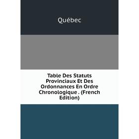 Книга Table Des Statuts Provinciaux Et Des Ordonnances En Ordre Chronologique. (French Edition)
Книга Table Des Statuts Provinciaux Et Des Ordonnances En Ordre Chronologique. (French Edition)