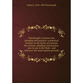 Книга Puterbaugh's common law pleading and practice: a practical treatise on the forms of common law actions, pleading and practice, now in use in the
Книга Puterbaugh's common law pleading and practice: a practical treatise on the forms of common law actions, pleading and practice, now in use in the