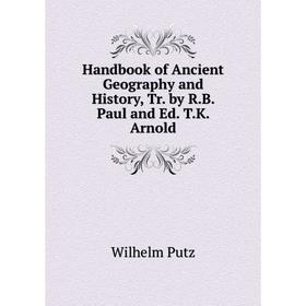 Книга Handbook of Ancient Geography and History, Tr. by R.B. Paul and Ed. T.K. Arnold
Книга Handbook of Ancient Geography and History, Tr. by R.B. Paul and Ed. T.K. Arnold