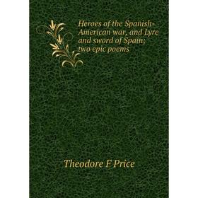 Книга Heroes of the Spanish-American war, and Lyre and sword of Spain; two epic poems
Книга Heroes of the Spanish-American war, and Lyre and sword of Spain; two epic poems