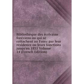 Книга Bibliothèque des écrivains foréziens ou qui se rattachent au Forez par leur résidence ou leurs fonctions jusqu'en 1835 Volume 14 (French Edition
Книга Bibliothèque des écrivains foréziens ou qui se rattachent au Forez par leur résidence ou leurs fonctions jusqu'en 1835 Volume 14 (French Edition