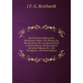 Книга Die Bewirthschaftung Des Berkheimer Hofes: Ein Beitrag Zur Beschreibung Der Landwirthschaft in Württemberg, Mit Besonderer Berücksichtigung Der.
Книга Die Bewirthschaftung Des Berkheimer Hofes: Ein Beitrag Zur Beschreibung Der Landwirthschaft in Württemberg, Mit Besonderer Berücksichtigung Der.