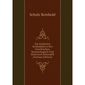 Книга Die Einfachen Stoffadjektiva Des Griechischen, Semasiologisch Und Historisch Behandelt (German Edition)
Книга Die Einfachen Stoffadjektiva Des Griechischen, Semasiologisch Und Historisch Behandelt (German Edition)