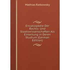 Книга Encyklopädie Der Rechts- Und Staatswissenschaften Als Einleitung in Deren Studium (German Edition)
Книга Encyklopädie Der Rechts- Und Staatswissenschaften Als Einleitung in Deren Studium (German Edition)