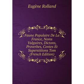 Книга Faune Populaire De La France, Noms Vulgaires, Dictons, Proverbes, Contes Et Superstitions Tom (French Edition)
Книга Faune Populaire De La France, Noms Vulgaires, Dictons, Proverbes, Contes Et Superstitions Tom (French Edition)