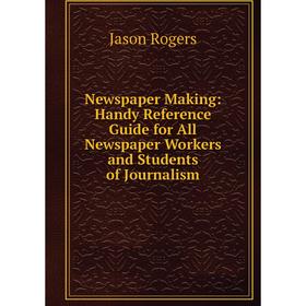Книга Newspaper Making: Handy Reference Guide for All Newspaper Workers and Students of Journalism
Книга Newspaper Making: Handy Reference Guide for All Newspaper Workers and Students of Journalism