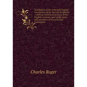 Книга A collation of the principal English translation of the Sacred Scriptures.: with an historical account of the English versions, and of the more.
Книга A collation of the principal English translation of the Sacred Scriptures.: with an historical account of the English versions, and of the more.