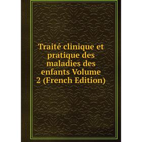 Книга Traité clinique et pratique des maladies des enfants Volume 2 (French Edition)
Книга Traité clinique et pratique des maladies des enfants Volume 2 (French Edition)