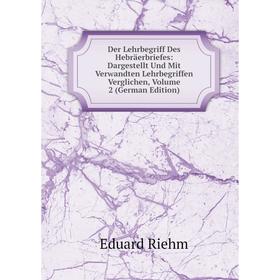 Книга Der Lehrbegriff Des Hebräerbriefes: Dargestellt Und Mit Verwandten Lehrbegriffen Verglichen, Volume 2 (German Edition)
Книга Der Lehrbegriff Des Hebräerbriefes: Dargestellt Und Mit Verwandten Lehrbegriffen Verglichen, Volume 2 (German Edition)