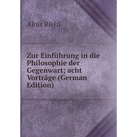 Книга Zur Einführung in die Philosophie der Gegenwart; acht Vorträge (German Edition)
Книга Zur Einführung in die Philosophie der Gegenwart; acht Vorträge (German Edition)