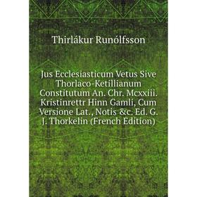 Книга Jus Ecclesiasticum Vetus Sive Thorlaco-Ketillianum Constitutum An. Chr. Mcxxiii. Kristinrettr Hinn Gamli, Cum Versione Lat, Notis c. Ed. G. J.
Книга Jus Ecclesiasticum Vetus Sive Thorlaco-Ketillianum Constitutum An. Chr. Mcxxiii. Kristinrettr Hinn Gamli, Cum Versione Lat, Notis c. Ed. G. J.