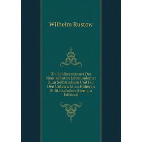 Книга Die Feldherrnkanst Des Neunzehnten Jahrnundents: Zum Selbstudium Und Für Den Unterricht an Höheren Militärschulen (German Edition)
Книга Die Feldherrnkanst Des Neunzehnten Jahrnundents: Zum Selbstudium Und Für Den Unterricht an Höheren Militärschulen (German Edition)