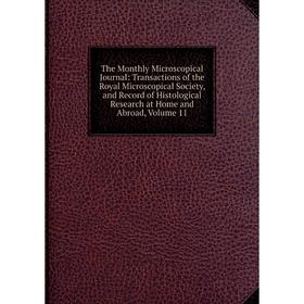 Книга The Monthly Microscopical Journal: Transactions of the Royal Microscopical Society, and Record of Histological Research at Home and Abroad, Volu
Книга The Monthly Microscopical Journal: Transactions of the Royal Microscopical Society, and Record of Histological Research at Home and Abroad, Volu