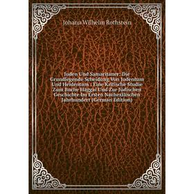 Книга Juden Und Samaritaner: Die Grundlegende Scheidung Von Judentum Und Heidentum: Eine Kritische Studie Zum Buche Haggai Und Zur Jüdischen Geschicht
Книга Juden Und Samaritaner: Die Grundlegende Scheidung Von Judentum Und Heidentum: Eine Kritische Studie Zum Buche Haggai Und Zur Jüdischen Geschicht