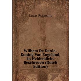 Книга Wilhem De Derde. Koning Van Engeland, in Heldendicht Beschreven (Dutch Edition)
Книга Wilhem De Derde. Koning Van Engeland, in Heldendicht Beschreven (Dutch Edition)
