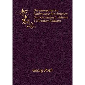 Книга Die Europäischen Laubmoose Beschrieben Und Gezeichnet, Volume 1 (German Edition)
Книга Die Europäischen Laubmoose Beschrieben Und Gezeichnet, Volume 1 (German Edition)