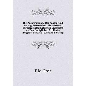 Книга Die Anfangsgründe Der Zahlen-Und Raumgrössen-Lehre: Als Leitfaden Für Den Mathematischen Unterricht an Den Döniglichen Artillerie-Brigade- Schul
Книга Die Anfangsgründe Der Zahlen-Und Raumgrössen-Lehre: Als Leitfaden Für Den Mathematischen Unterricht an Den Döniglichen Artillerie-Brigade- Schul