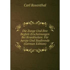 Книга Die Zunge Und Ihre Begleit-Erscheinungen Bei Krankheiten: Für Aerzte Und Studirende (German Edition)
Книга Die Zunge Und Ihre Begleit-Erscheinungen Bei Krankheiten: Für Aerzte Und Studirende (German Edition)