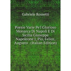 Книга Poesie Varie Pe'l Glorioso Monarca Di Napoli E Di Sicilia Giuseppe Napoleone I, Pio, Felice, Augusto. (Italian Edition)
Книга Poesie Varie Pe'l Glorioso Monarca Di Napoli E Di Sicilia Giuseppe Napoleone I, Pio, Felice, Augusto. (Italian Edition)