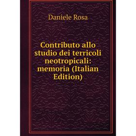 Книга Contributo allo studio dei terricoli neotropicali: memoria (Italian Edition)
Книга Contributo allo studio dei terricoli neotropicali: memoria (Italian Edition)