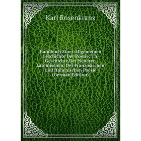 Книга Handbuch Einer Allgemeinen Geschichte Der Poesie: Th. Geschichte Der Neueren Lateinischen, Der Französischen Und Italienischen Poesie (German Ed
Книга Handbuch Einer Allgemeinen Geschichte Der Poesie: Th. Geschichte Der Neueren Lateinischen, Der Französischen Und Italienischen Poesie (German Ed