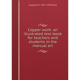 Книга Copper work: an illustrated text book for teachers and students in the manual art
Книга Copper work: an illustrated text book for teachers and students in the manual art