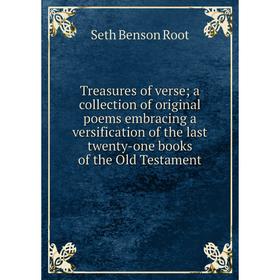 Книга Treasures of verse; a collection of original poems embracing a versification of the last twenty-one books of the Old Testament
Книга Treasures of verse; a collection of original poems embracing a versification of the last twenty-one books of the Old Testament