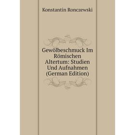 Книга Gewölbeschmuck Im Römischen Altertum: Studien Und Aufnahmen (German Edition)
Книга Gewölbeschmuck Im Römischen Altertum: Studien Und Aufnahmen (German Edition)