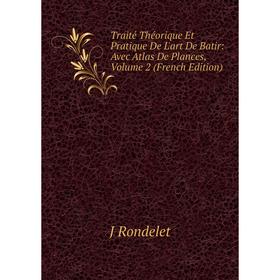 Книга Traité Théorique Et Pratique De L'art De Batir: Avec Atlas De Plances, Volume 2 (French Edition)
Книга Traité Théorique Et Pratique De L'art De Batir: Avec Atlas De Plances, Volume 2 (French Edition)