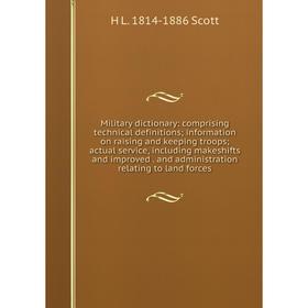 Книга Military dictionary: comprising technical definitions; information on raising and keeping troops; actual service, Including makeshifts and impro
Книга Military dictionary: comprising technical definitions; information on raising and keeping troops; actual service, Including makeshifts and impro