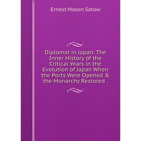 Книга Diplomat in Japan: The Inner History of the Critical Years in the Evolution of Japan When the Ports Were Opened the Monarchy Restored.
Книга Diplomat in Japan: The Inner History of the Critical Years in the Evolution of Japan When the Ports Were Opened the Monarchy Restored.